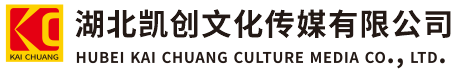 新野墙体彩绘-新野门头店招-新野文化墙-新野店面装修-新野标识牌-新野墙体广告新野活动搭建-新野广告公司-湖北凯创文化传媒有限公司