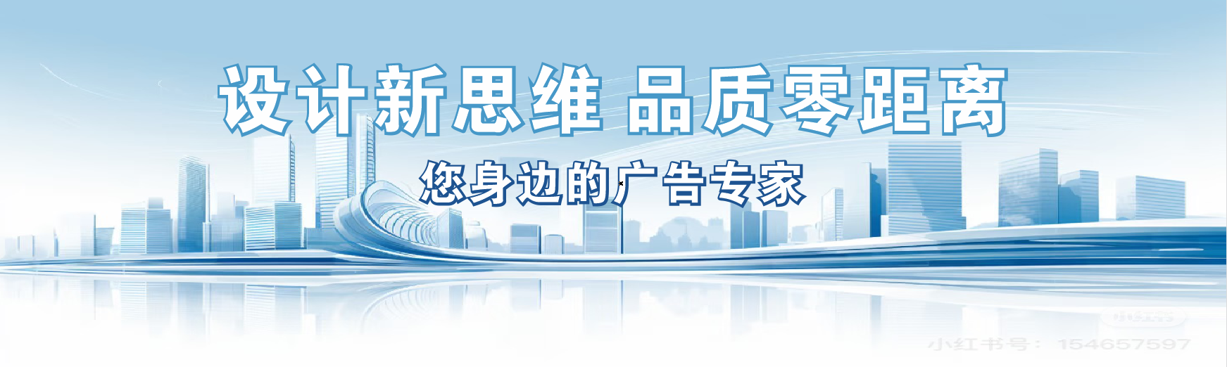 新野凯创传媒-全方位宣传渠道