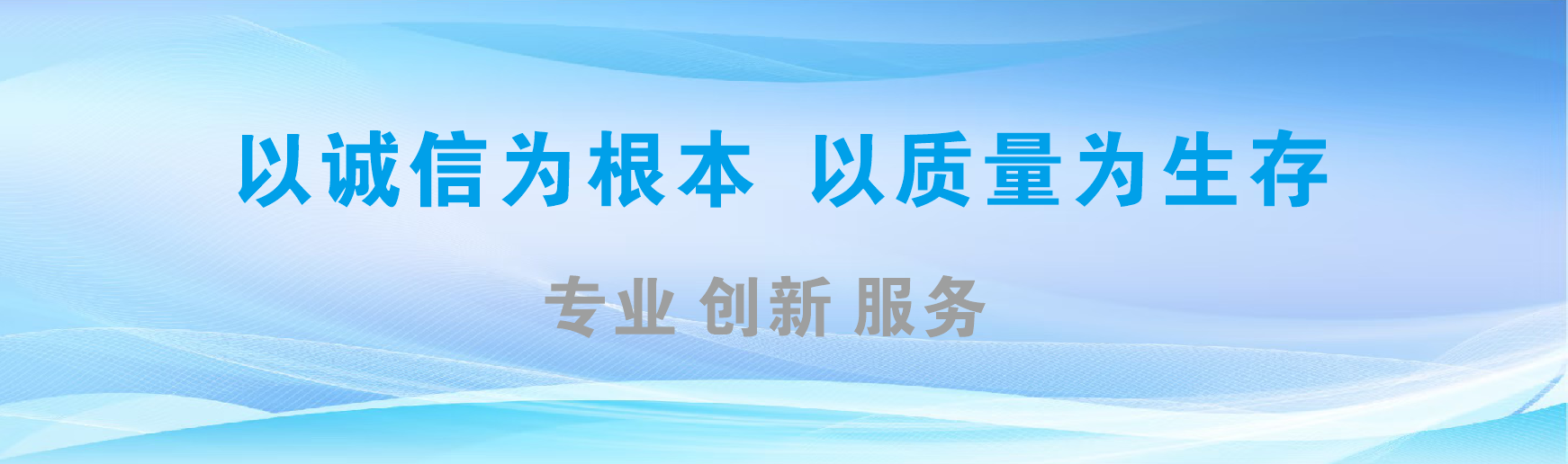 新野凯创传媒-全国户外广告发布商