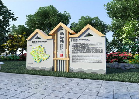 新野景区标识标牌设计要求。