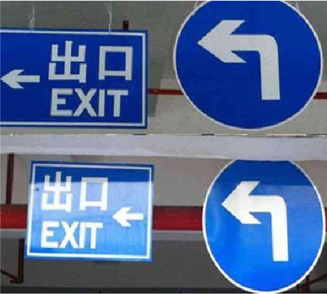 新野在日常生活中如何区分标识与标牌？