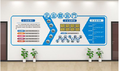 新野设计师必看的文化墙设计定律。