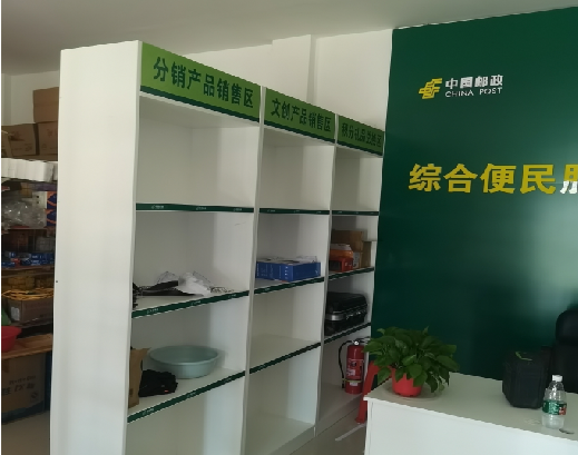 新野邮政快递点装修