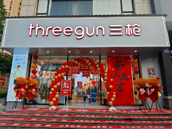 新野三枪连锁店装修