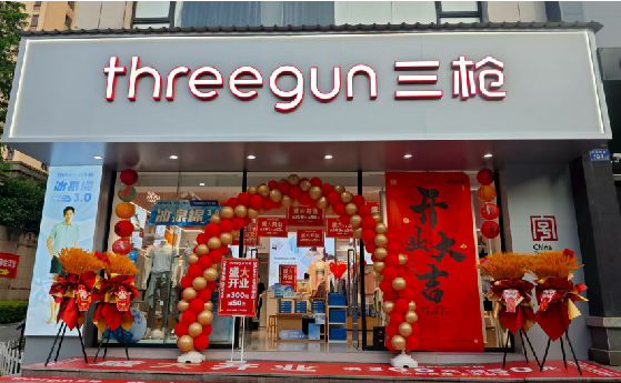 新野店面装修风格有哪几种及特点？