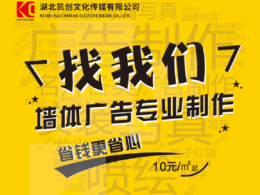 新野如何增加广告公司的业务量？