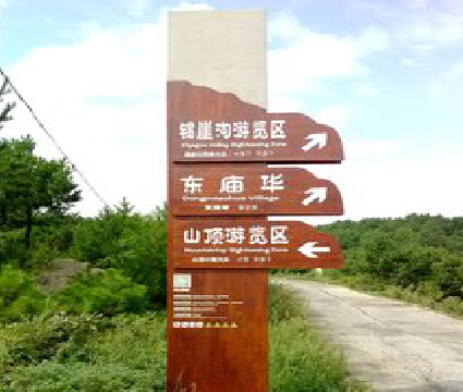 新野标识标牌制作验收标准有哪些？