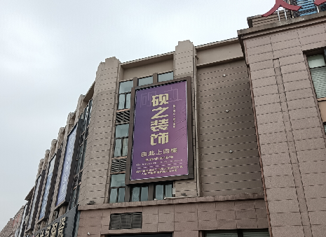 新野高空喷绘如何安装？