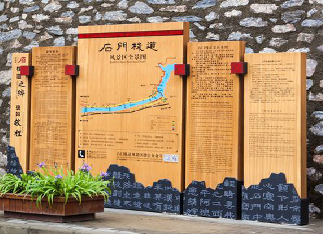 新野景区标识牌居然有这么多功能,让我来告诉你吧!