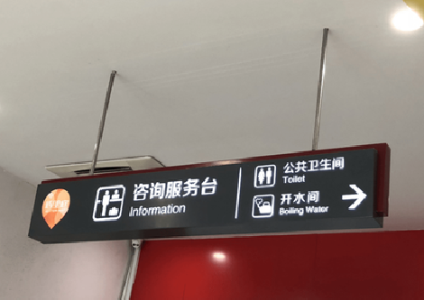 新野商场标识牌如何和商场整体装修风格保持一致？
